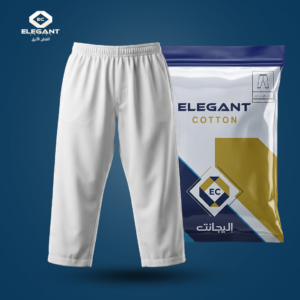 القطن الأنيق - Elegant Cotton سروال الأنيق بدون كرسي