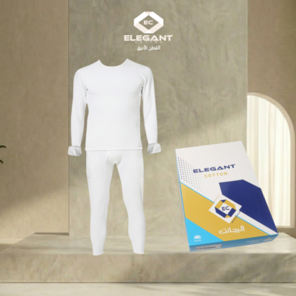 بيجامة اطفال ولادي كم طويل انترلوك - القطن الأنيق