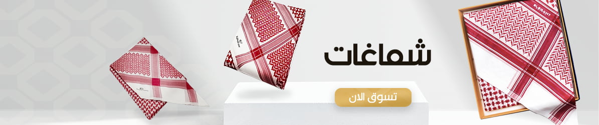القطن الأنيق