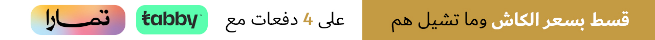 متجر القطن الأنيق متجر القطن الأنيق