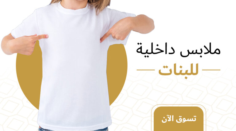 متجر القطن الأنيق