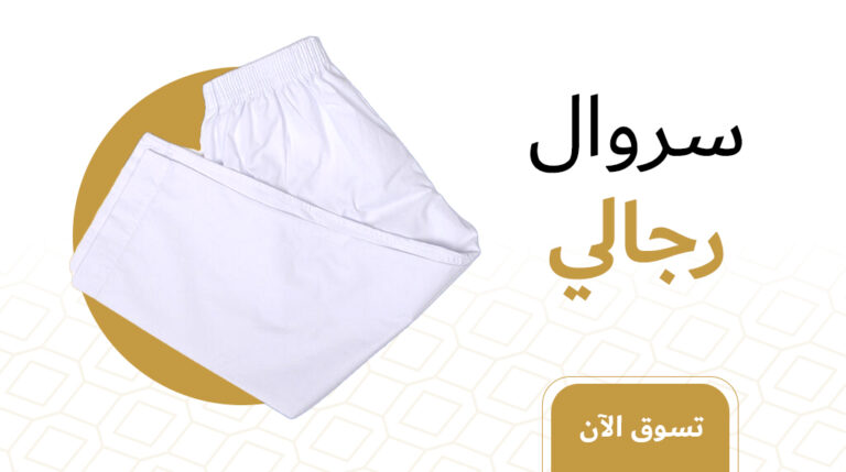 متجر القطن الأنيق