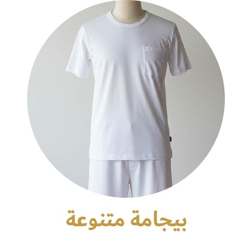متجر القطن الأنيق