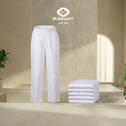 سروال رجالي طويل مقاس خاص 2XL - أبيض - ٣ قطع