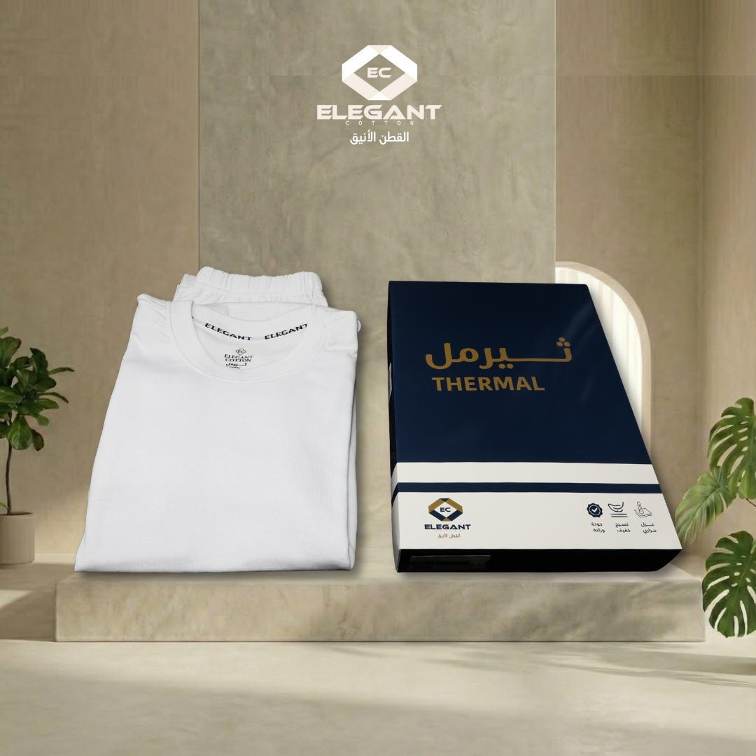 بيجامة ثيرمل رجالي شتوي - ابيض بيجامة ثيرمل رجالي شتوي ابيض