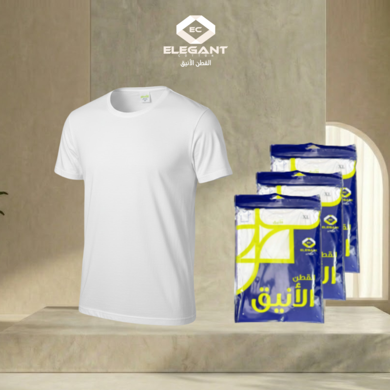 فانيلة القطن الانيق - قطن ١٠٠٪