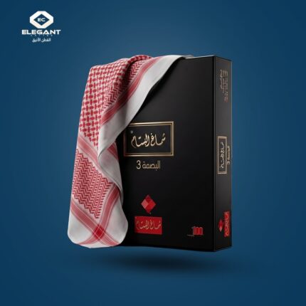 شماغ البسام البصمة3
