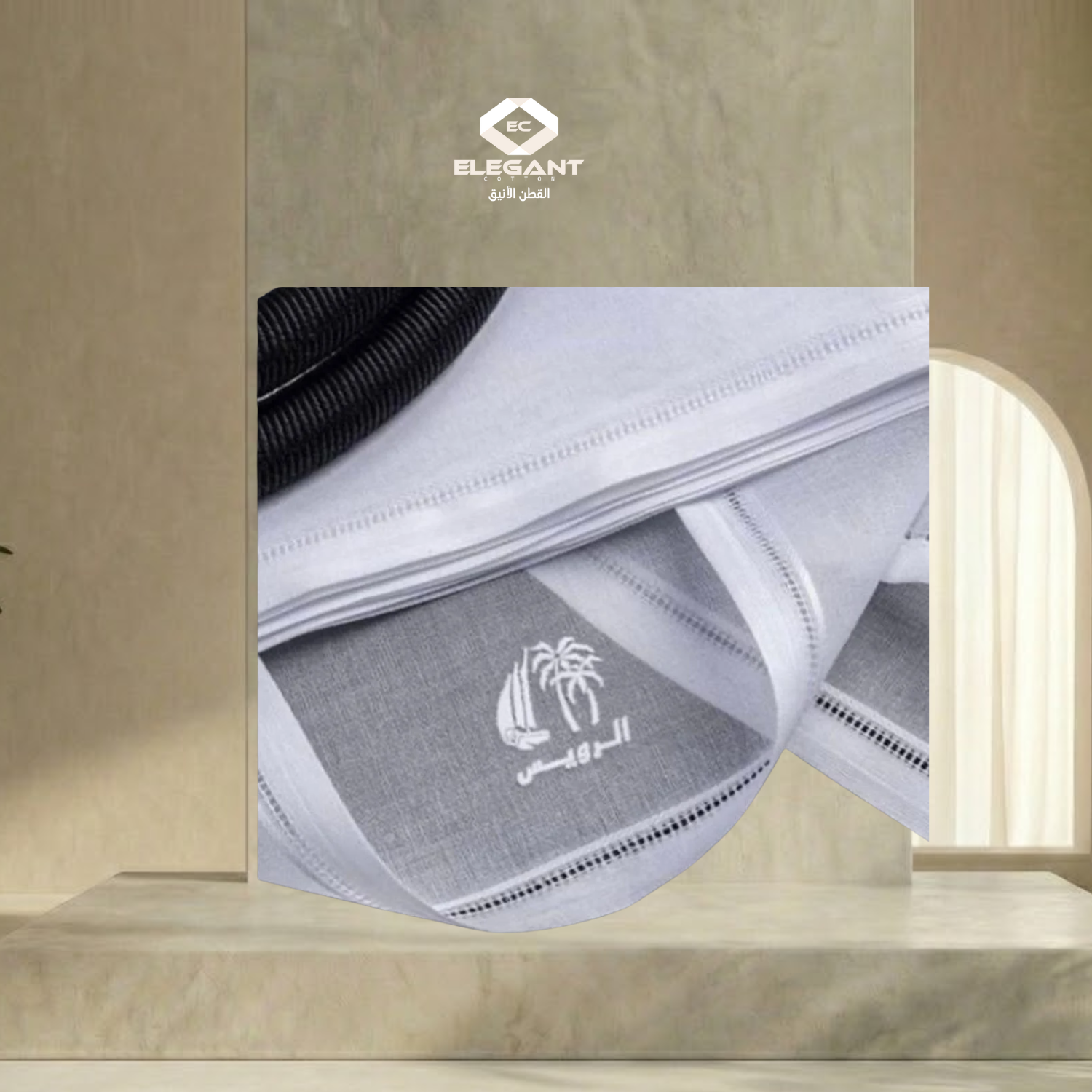 غترة الرويس