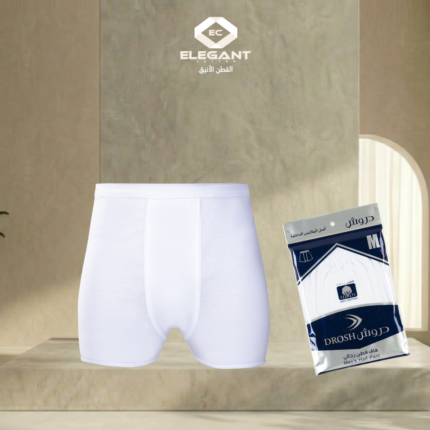 هاف قطن دروش