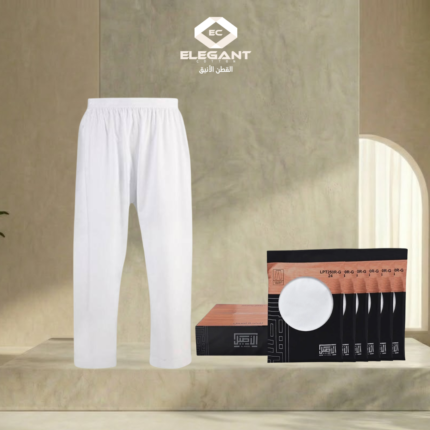 سروال الأصيل طويل بكرسي