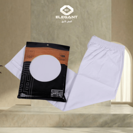 سروال الاصيل طويل بدون كرسي