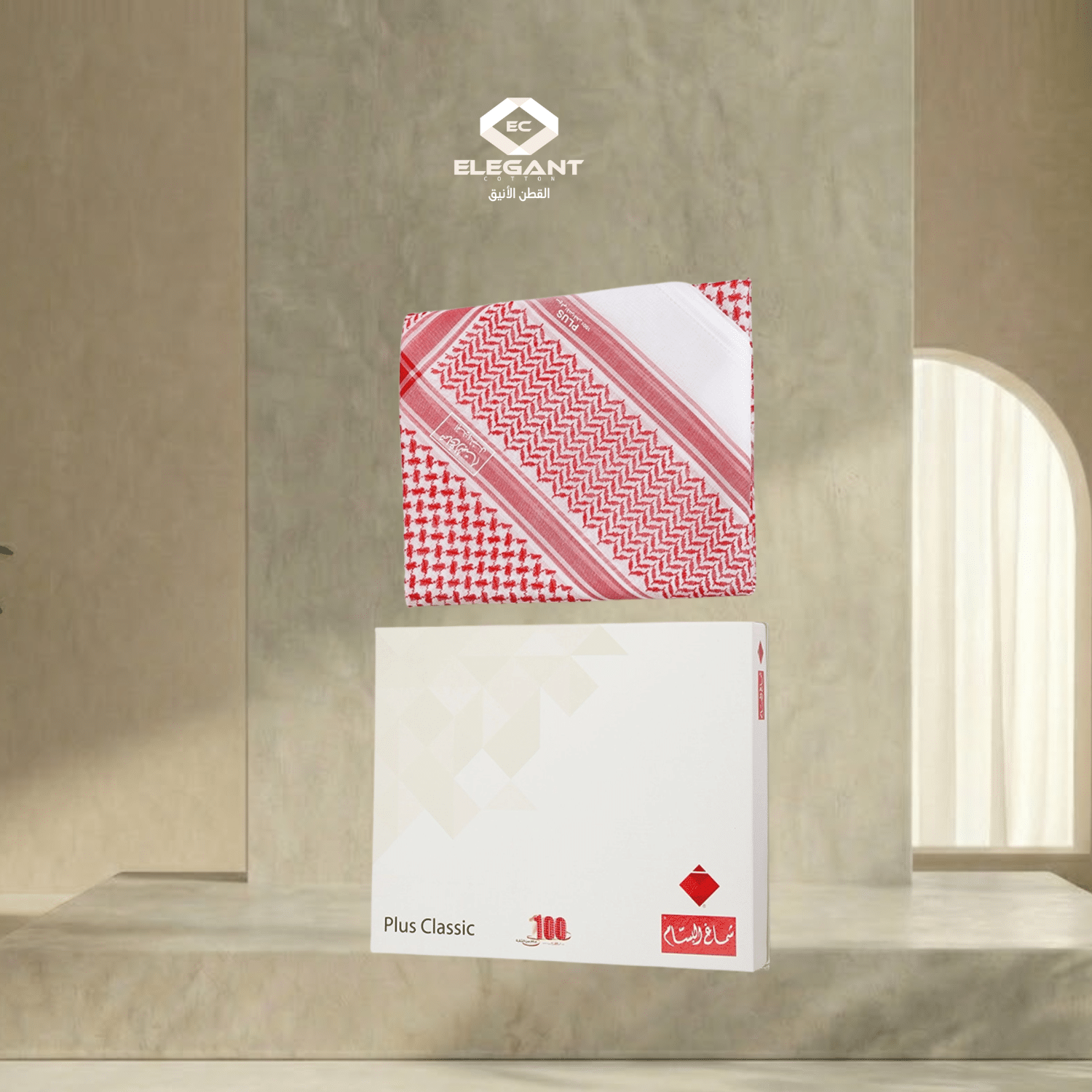 شماغ البسام بلس كلاسيك