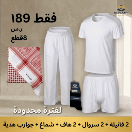 باكدج التوفير