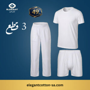بكج التجربة الأولى (3قطع) قطن ١٠٠٪