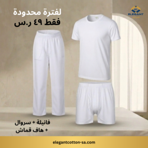 باكدج التجربة