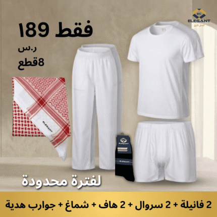 باكدج التوفير