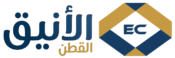 لوجو القطن الأنيق