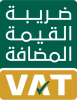 شهادة-ضريبة-القيمة-المضافة_2-1.png